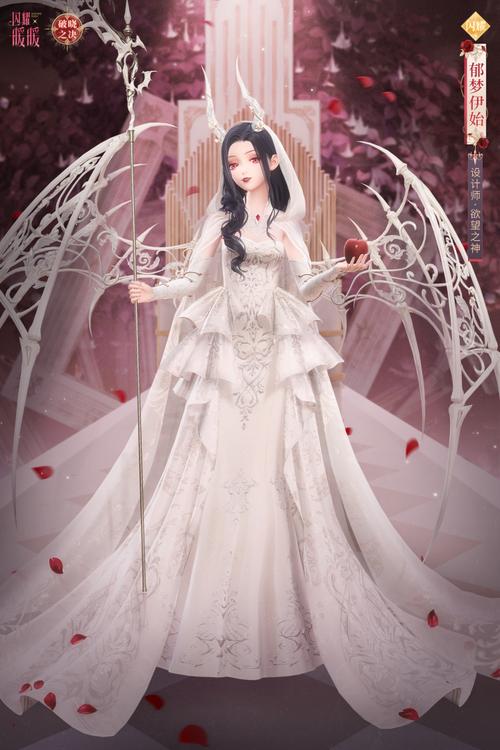 欲望之梦官方网站:超多结局等你解锁