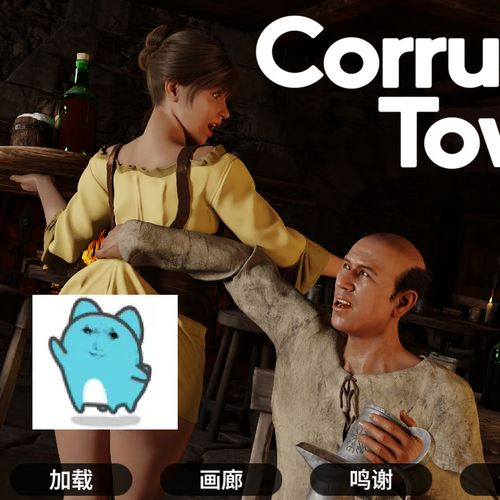 还在找腐败小镇更新地址？这里有你想要的！