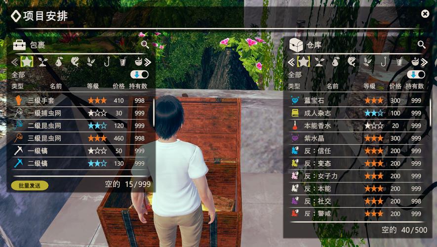 寻找少女之剑与秘密的协奏曲汉化版下载？快速下载，立即体验！