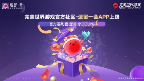 世界之卵游戏官网:玩家交流社区及游戏攻略大全