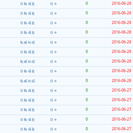 还在找涩豆豆安卓下载？这里有你想要的资源