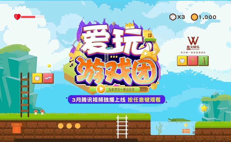 游戏跨界更新地址已变更！快来查看新地址