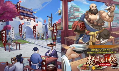 火爆的宾馆杨过游戏：带你体验不一样的经营乐趣