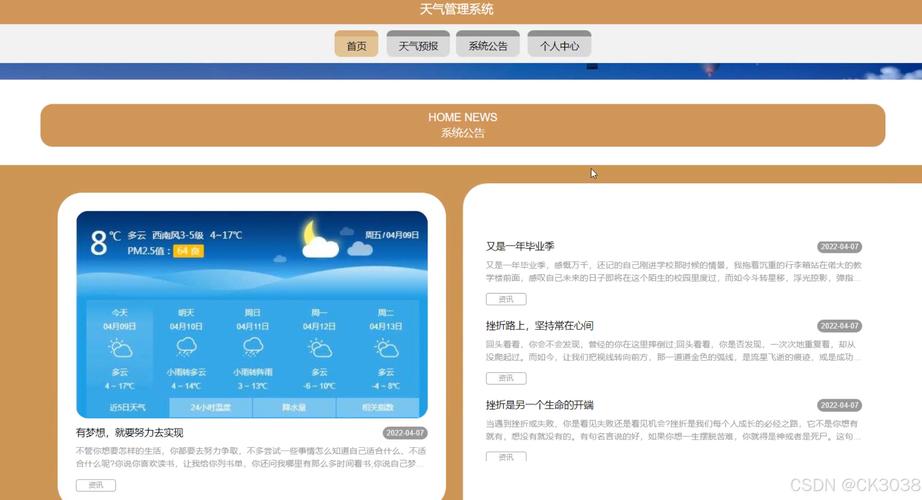 如何下载SOA修改版？修改器、资金、天气、攻略全都有！