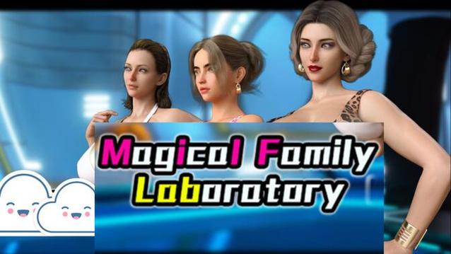 魔法家族：实验室游戏下载-超燃冒险解谜等你来战