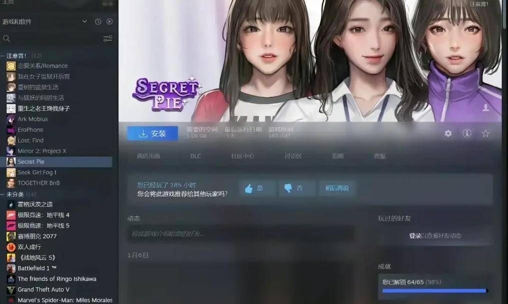 再次回来V0.7杨过游戏：江湖再战，再续前缘