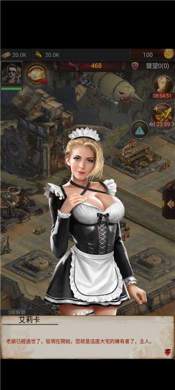 珍娜的生存日记官方正式版下载：最新版下载地址大全