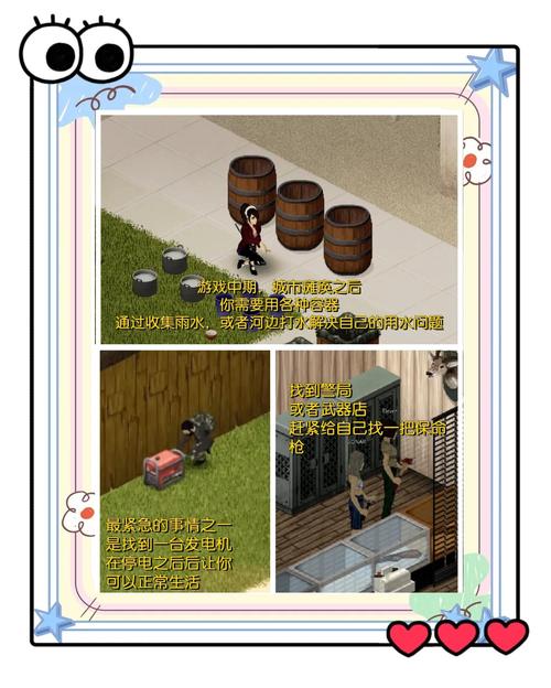 末日绅士游戏推荐：一个世界末日的故事体验