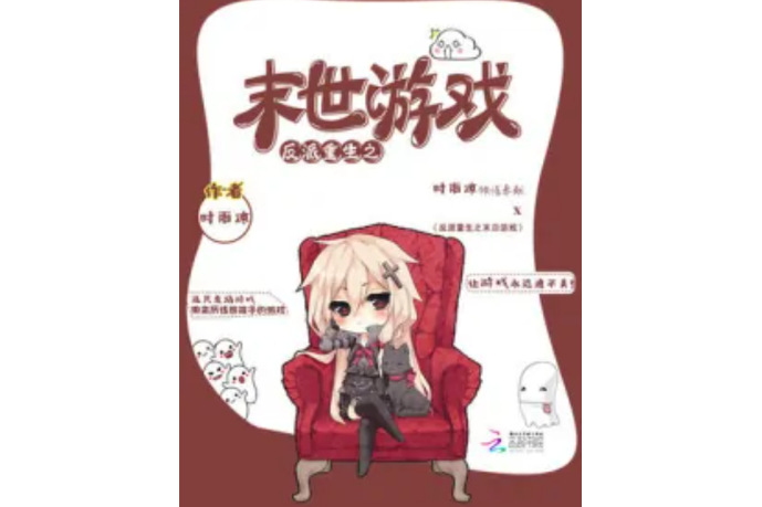 大反派杨过游戏下载地址在哪？新手入门攻略