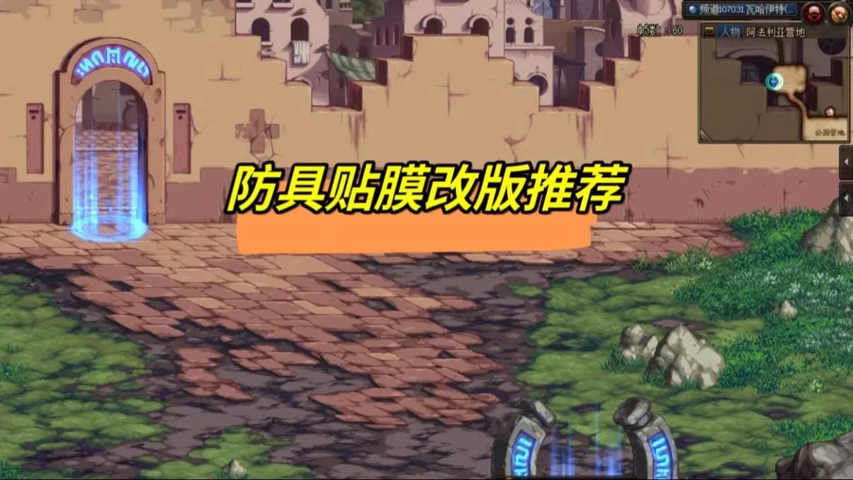 腐化杨过游戏评测：真实玩家体验分享