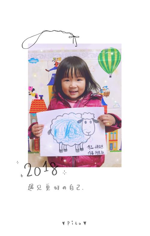 日本新起点与内有小羊更新地址,你不得不知的秘密