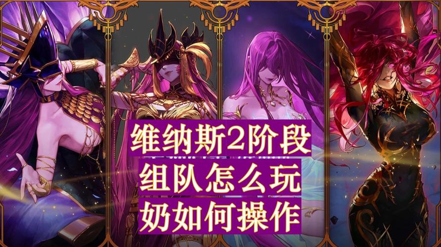 史上最全维纳斯俱乐部欧美96版游戏攻略:图文并茂超实用