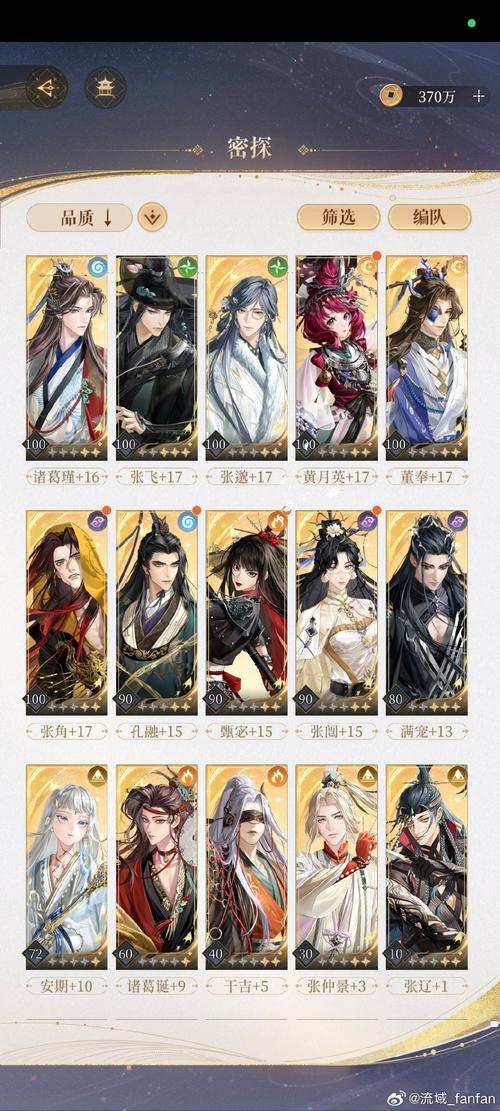 背德的四重奏杨过游戏测评:良心之作还是哗众取宠?