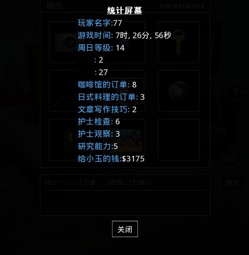 神话传记5绅士游戏：安卓汉化版下载及玩法攻略