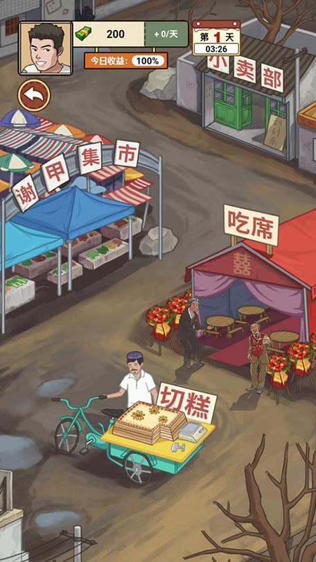 各版本我的乡村生活下载地址:快速下载入口