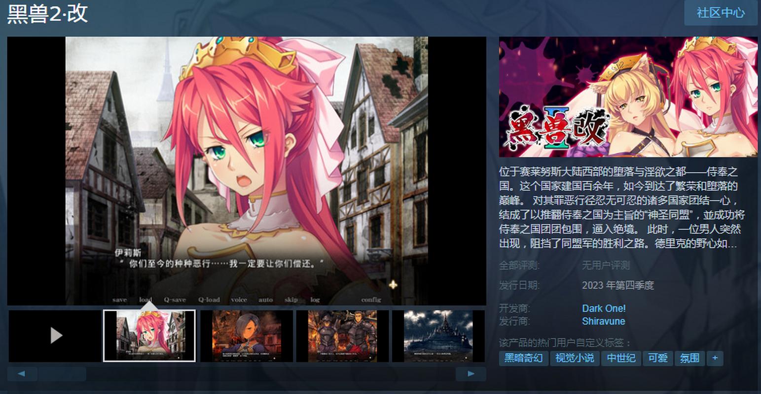 如何下载黑兽改？分享靠谱的下载资源