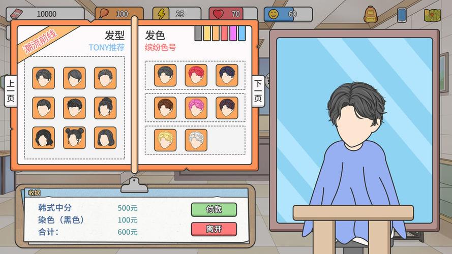 昏暗之声汉化版最新更新:超高自由度RPG游戏内容详解