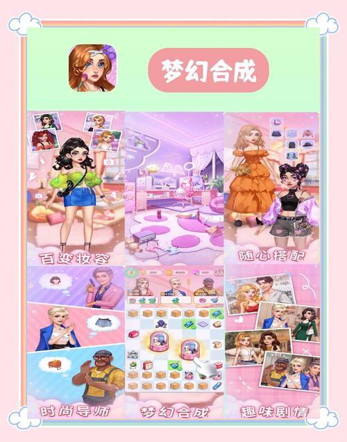 梦想家生活V0.6游戏下载地址：轻松休闲治愈系游戏