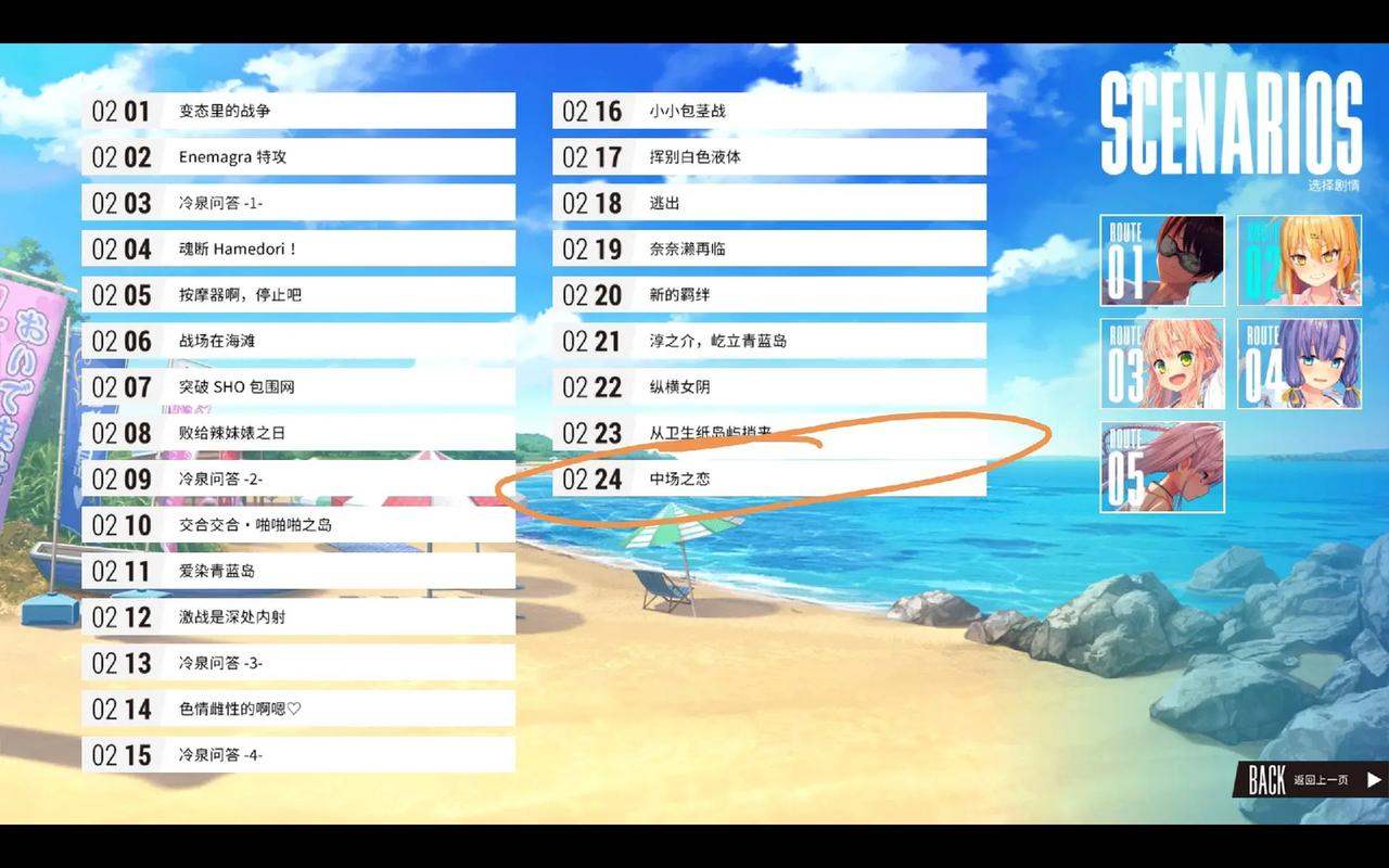 寻找拔作岛2/Nukitashi2官网?这里有你想要的游戏资源