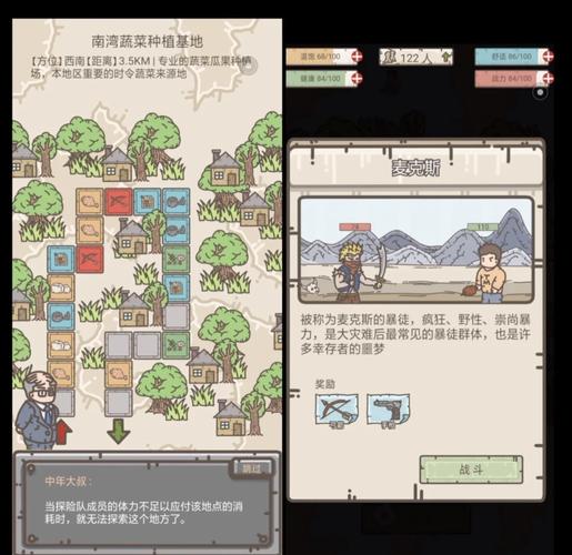 废土世界更新地址公布：赶紧下载体验新版本