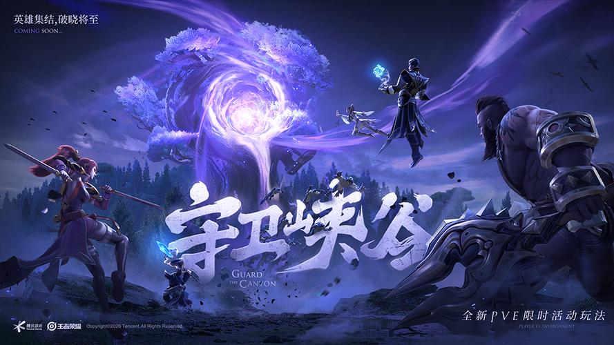 少女骑士救主记配置要求及游戏玩法深度解析