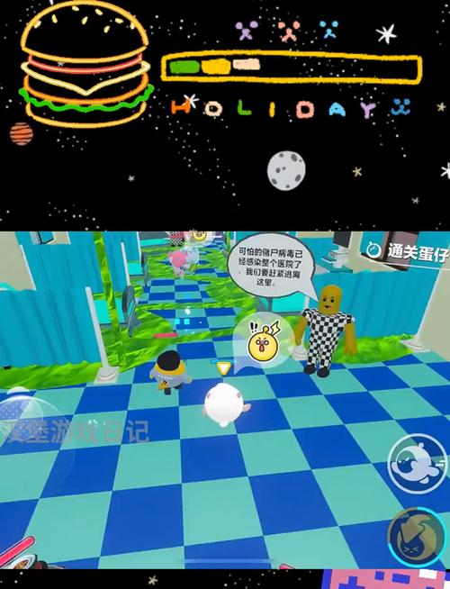 病房轶事合集游戏官网下载：开启你的医院逃亡之路