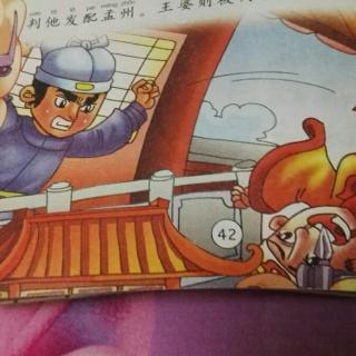 神医西门庆在哪下载?安全可靠下载途径推荐