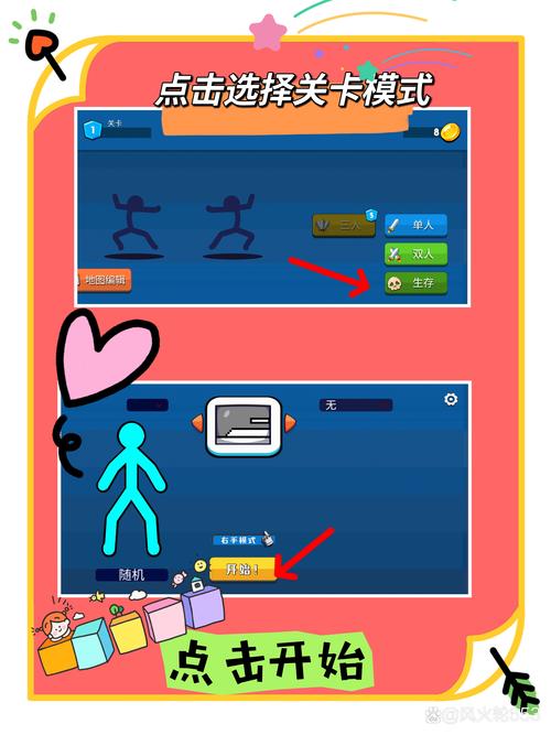 想玩超级星探杨过游戏？这里有你需要的全部资源！