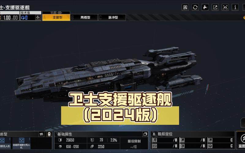 驱逐舰汉化版最新更新内容详解及下载