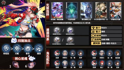 魅魔莉莉姆想要升级:杨过游戏体验及角色培养技巧