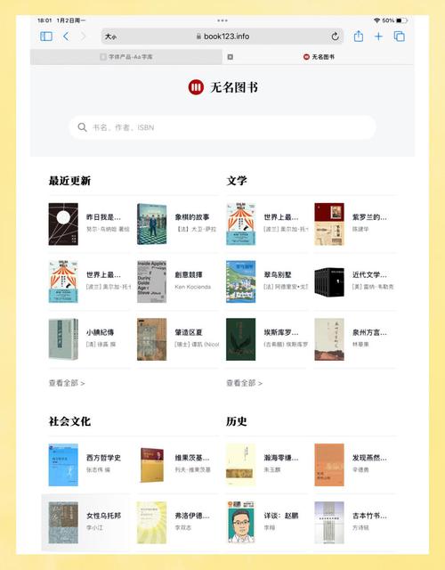 如何下载究极整合282部?安全可靠的下载途径推荐!