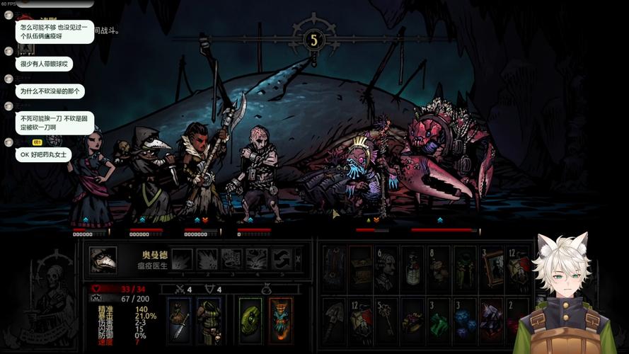 完整版暗黑地牢瑟瑟版资源:收集所有版本轻松下载