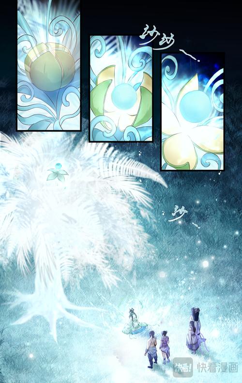 寻找仙剑7漫画最新版本？这里有你想要的答案