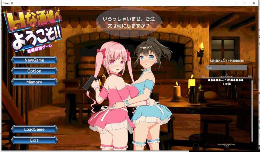 欢迎来到超H酒馆更新地址：最新地址入口，畅享微醺夜晚