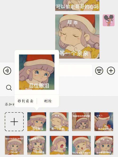 午夜撒娇游戏攻略：轻松上手的恋爱游戏，释放你的少女心