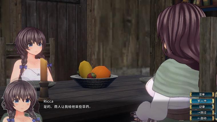 圣骑士莉卡物语手游下载方法,附安全下载渠道推荐