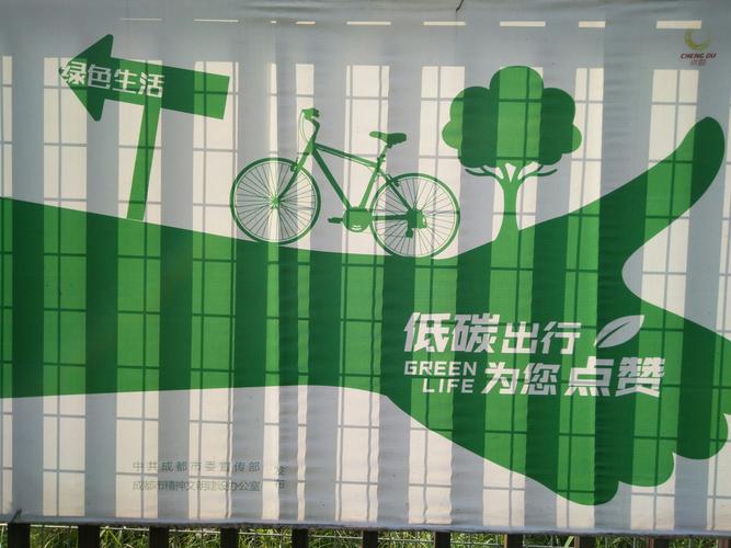 邂逅电车官方网站:体验智能科技,开启绿色出行生活