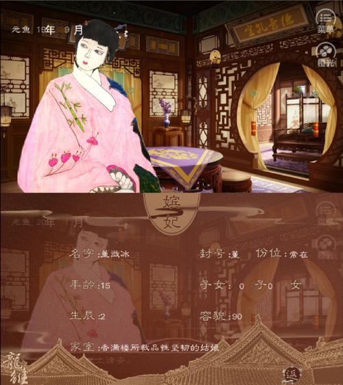 青楼之王最新版本：有哪些精彩内容更新？