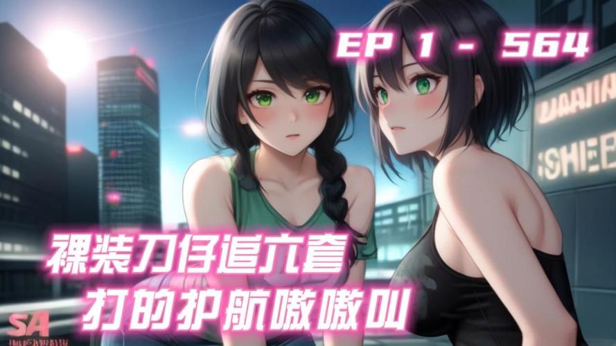 好玩绅士游戏推荐：帮她恢复职业生涯深度评测