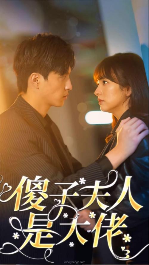 午夜撒娇下载地址汇总：海量资源任你挑选，免费下载