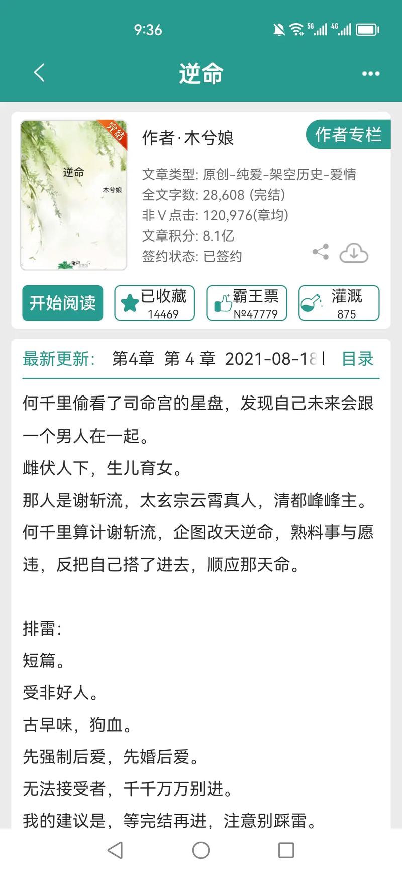 逆命官方网站最新消息:游戏攻略、更新公告一手掌握