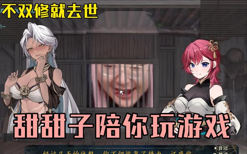 最新不双修就去世汉化版下载：体验完整游戏剧情