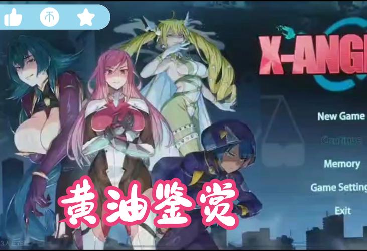 如何下载超能X天使?最全下载方法及教程汇总