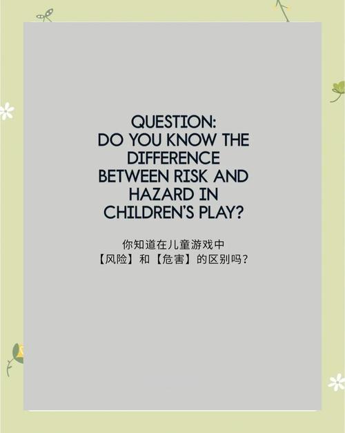 弟弟玩的游戏有猫腻?警惕欺骗的阴影,保护孩子健康成长!