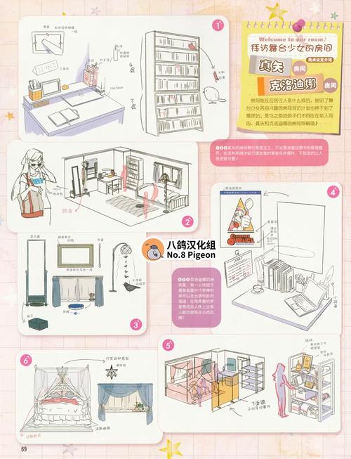 库洛的房间官方正式版下载:最新版资源获取攻略