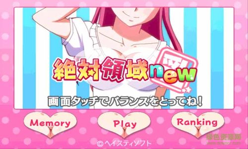 避坑指南！英灵殿女武神觉醒绅士游戏资源分享