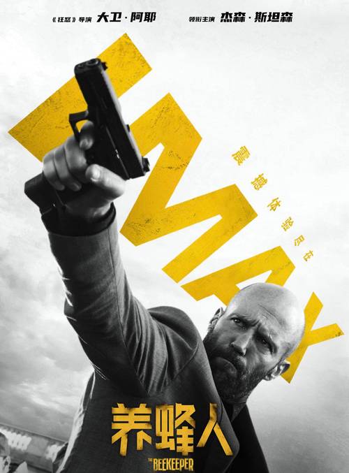 还在找杰森下载地址？这里有你想要的资源