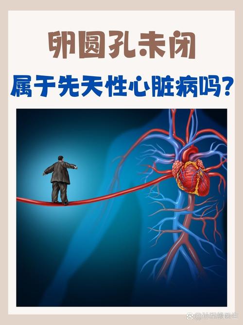 关注心脏健康:心脏问题最新进展及自我保健指南