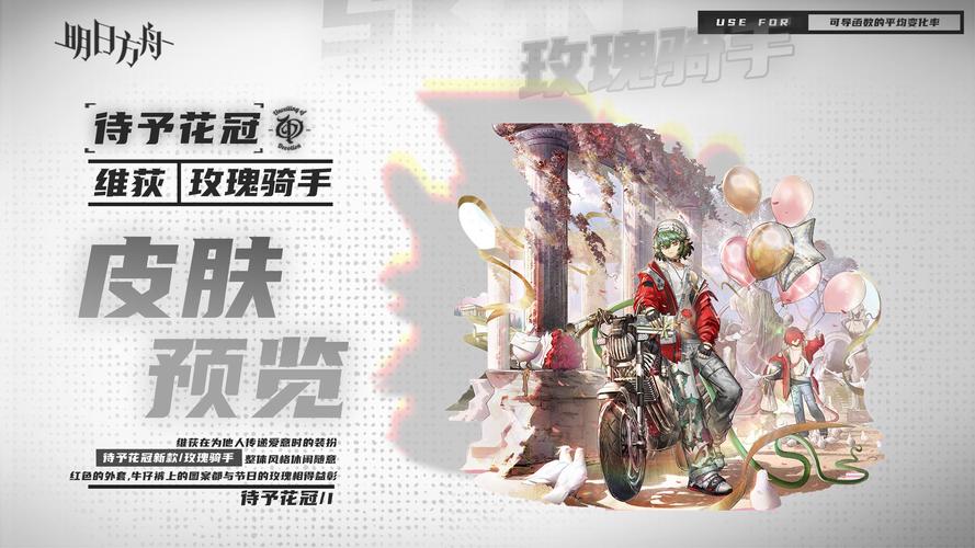 想玩玫瑰行动?最新版本号是多少?这里告诉你!