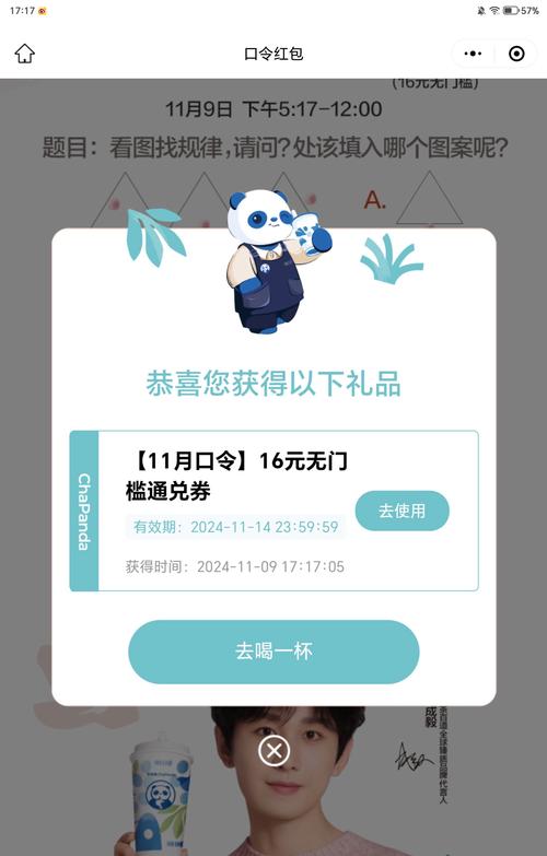 白嫖券最新版本下载：免费领取优惠券，省钱购物必备！
